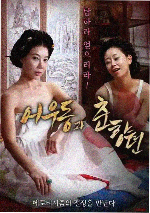 流沙河畔国语动画封面